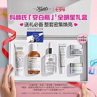 Kiehl's 科颜氏 护肤礼盒 50ml