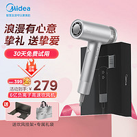 Midea 美的 高速吹风机 FG3-钛金灰