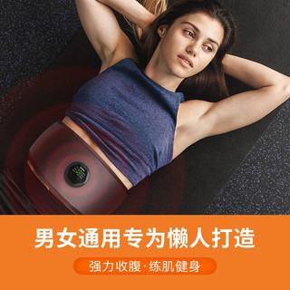 Feble 甩脂机 塑型加强版