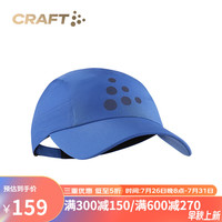 CRAFT夸夫特跑步 PRO Run 软檐帽马拉松全顶帽运动帽遮阳帽 青蓝色