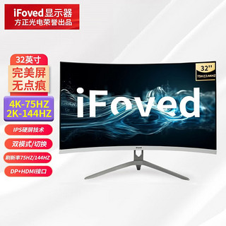 iFoved 3206WS 32英寸IPS电脑显示器