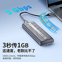 PHIXERO 斐数 M.2/4T移动固态硬盘盒 Type-C/USB3.2外置移动电脑硬盘盒 适用台式笔记本电脑接SSD固态M2盒子