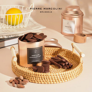 PIERRE MARCOLINI混合坚果礼盒零食伴手礼皮尔马可里尼 PM精彩纷呈精选巧克力礼