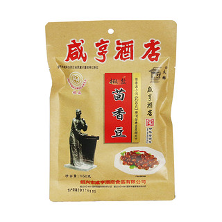 咸亨（xianheng） 绍兴土特产咸亨酒店茴香豆椒盐味160gx10包蚕豆休闲零食
