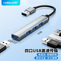 乐来乐 Type-C扩展坞USB分线器USB转换器HDMI转接拓展坞4K投屏扩展PD适用手机平板电脑 USB-4合1