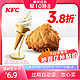 KFC 肯德基 电子券码  肯德基  吮指原味鸡2件套兑换券