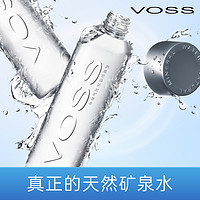 芙丝(VOSS)饮用天然矿泉水330ml*24瓶弱碱性水 2件
