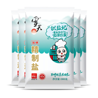 xuetian 雪天 识盐记加碘精制盐细盐300g