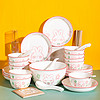 JanuAry 2-4人碗碟套装家用陶瓷餐具创意个性粉萌兔碗盘情侣套装碗筷组合