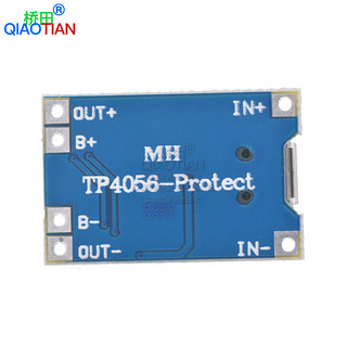 桥田 TP4056 1A 锂电池充电与保护一体板 二合一模块Micro 升级版