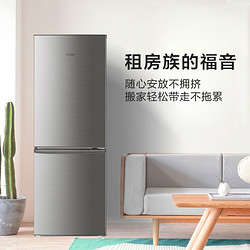 Haier 海尔 178L两门家用小型电冰箱出租房宿舍小冰箱二人双开门官方超薄