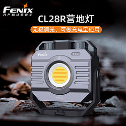 FENIX 菲尼克斯 营地灯 CL28R露营灯