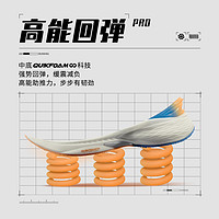 361飞翼pro2.0男鞋运动鞋2023秋季新款网面透气跑鞋减震跑步鞋男