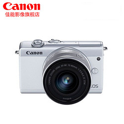 Canon 佳能 M200微单相机 4k视频拍摄旅游vlog美颜自拍便携小巧