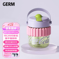  格米 GERM 可口可乐联名吸管杯女杯子防烫随身咖啡杯400ML-啵啵杯芽绿