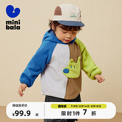 MINI 迷你巴拉巴拉女童外套春秋季新款宝宝衣服抗静电摇粒绒撞色连帽外套 卡其50624 100cm