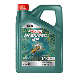 Castrol 嘉实多 磁护智E版 全合成机油 润滑油 0W-20 SP 4L 汽车保养