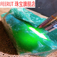 FEERIJT 6A玉石东陵玉原石摆件观赏石毛料独龙玉手镯料珠宝手链1 一公斤(约2-3块)