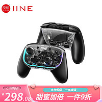 IINE 良值 适用Switch幻影蓝牙手柄 多平台通用游 HD震动宏编程功能 支持王国之泪NS配件 幻影手柄-L752