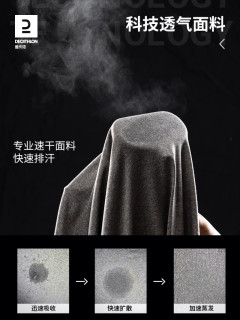 迪卡侬户外速干T恤男夏季透气训练服半袖登山徒步运动短袖MSJT 浅灰色 2XL