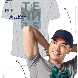 迪卡侬户外速干T恤男夏季透气训练服半袖登山徒步运动短袖MSJT 浅灰色 2XL