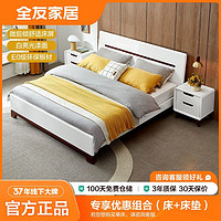 QuanU 全友 家居板式床北欧简约卧室双人床红樱桃木纹G121802