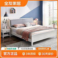 QuanU 全友 品牌补贴)全友家居双人床卧室皮艺软靠床1.5m1.8米高箱床125802