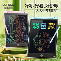 LANDZO 蓝宙 儿童液晶玩具小黑板 10寸