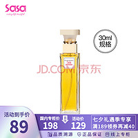 伊丽莎白·雅顿 伊丽莎白雅顿 第五大道淡香精香水30ml