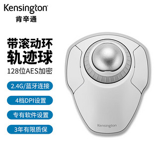 Kensington 肯辛通Kensington 轨迹球鼠标办公鼠标PS制图