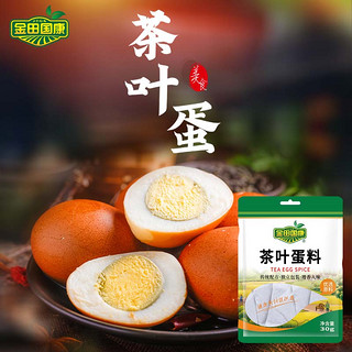 金田国康 茶叶蛋料30g 五香卤鸡蛋料包（内含5小包）家庭煮茶叶蛋料