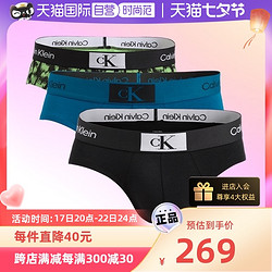 Calvin Klein 卡尔文·克莱 凯文克莱男士简约舒适CK内裤三条装短裤男