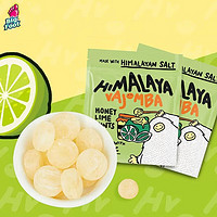 大马碧富 马来西亚进口薄荷糖青柠蜜润喉糖12盒