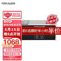 FEM AUDIO 非名 F.E.M AUDIO）FEM AUDIO非名汽车音响改装 DSP480.6C DSP功放 4路信号处理器