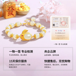 Sino gem 中国珠宝 和田玉兔子s925银手链 YTYSCG