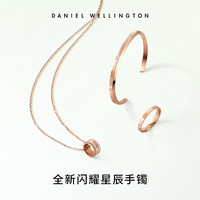 dw手镯CLASSIC系列星辰玫瑰金手镯男女情侣镯子手环