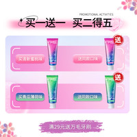 dr.yadian 伢典医生 无氟益生菌小苏打氨基酸牙膏 拍2得5