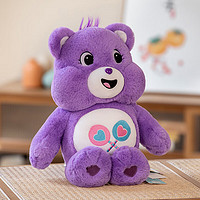 ZAK! 毛绒玩具抱枕熊公仔娃娃爱心熊小熊熊玩偶毕业女孩送女友生日礼物挂件紫色正版分享熊22cm