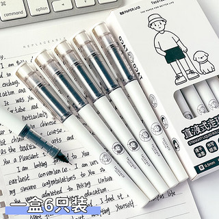 TacoTaco直液式走珠笔中性笔0.5针管型速干高颜值黑色水笔书写顺 6支装+按动荧光笔 0.5mm