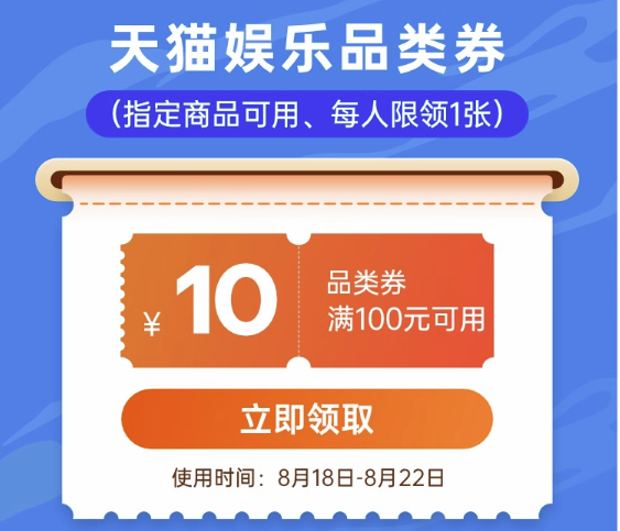 Tencent Video 腾讯视频 VIP会员年卡