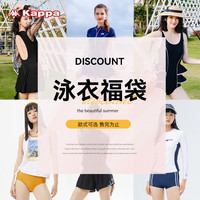 kappa男女士时尚大码泡温泉专业游泳衣 静夜黑026 2XL