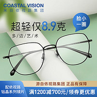 essilor 依视路 钻晶系列镜框 钛金属-4023黑色 镜框+ 膜岩1.60依视路非球面现片