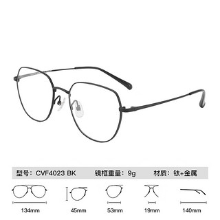 essilor 依视路 钻晶系列镜框 钛金属-4023黑色 镜框+ 膜岩1.60依视路非球面现片