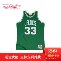 MITCHELL & NESS复古球衣球迷版 NBA皮蓬加内特雷阿伦卡特篮球服 MN男运动背心 凯尔特人伯德 S