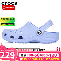 卡骆驰（crocs）童鞋 2023夏季新款户外运动鞋沙滩鞋舒适透气休闲凉鞋拖鞋洞洞鞋 206991-5Q6 C11(28-29/175mm)