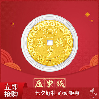 周大福 F207425 金币足金吊坠