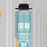 BaoLian 保联 发泡胶泡沫胶