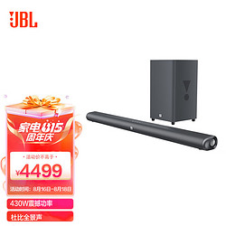 JBL 杰宝 STV880 5.1.2声道回音壁音响套餐
