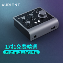 audient 奥顿特 iD4 MKII二代电脑外置声卡录音编曲混音配音有声书直播K歌