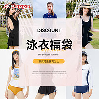 kappa男女士时尚大码泡温泉专业游泳衣 黑绿色021 M